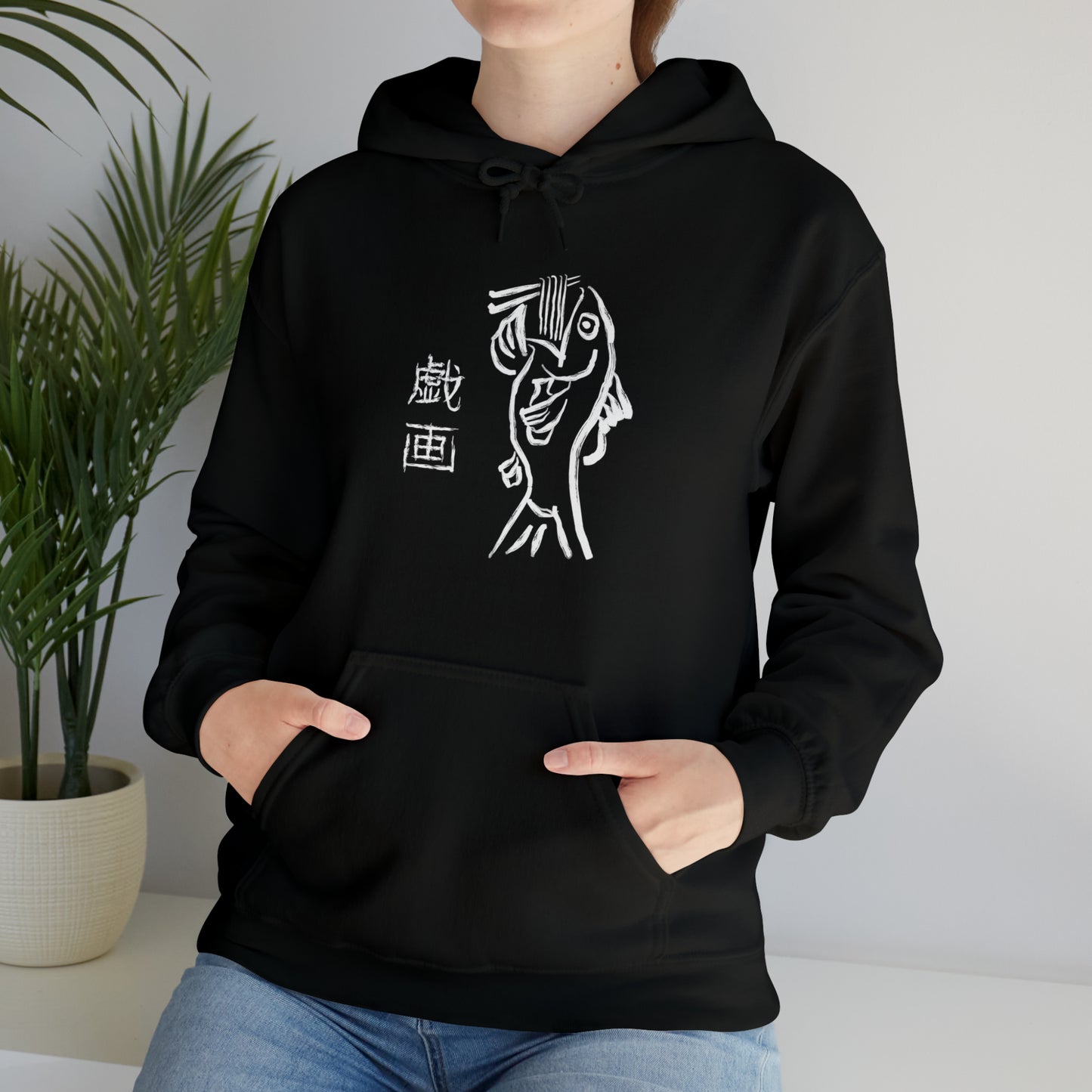 Ramen Fish - Hoodie