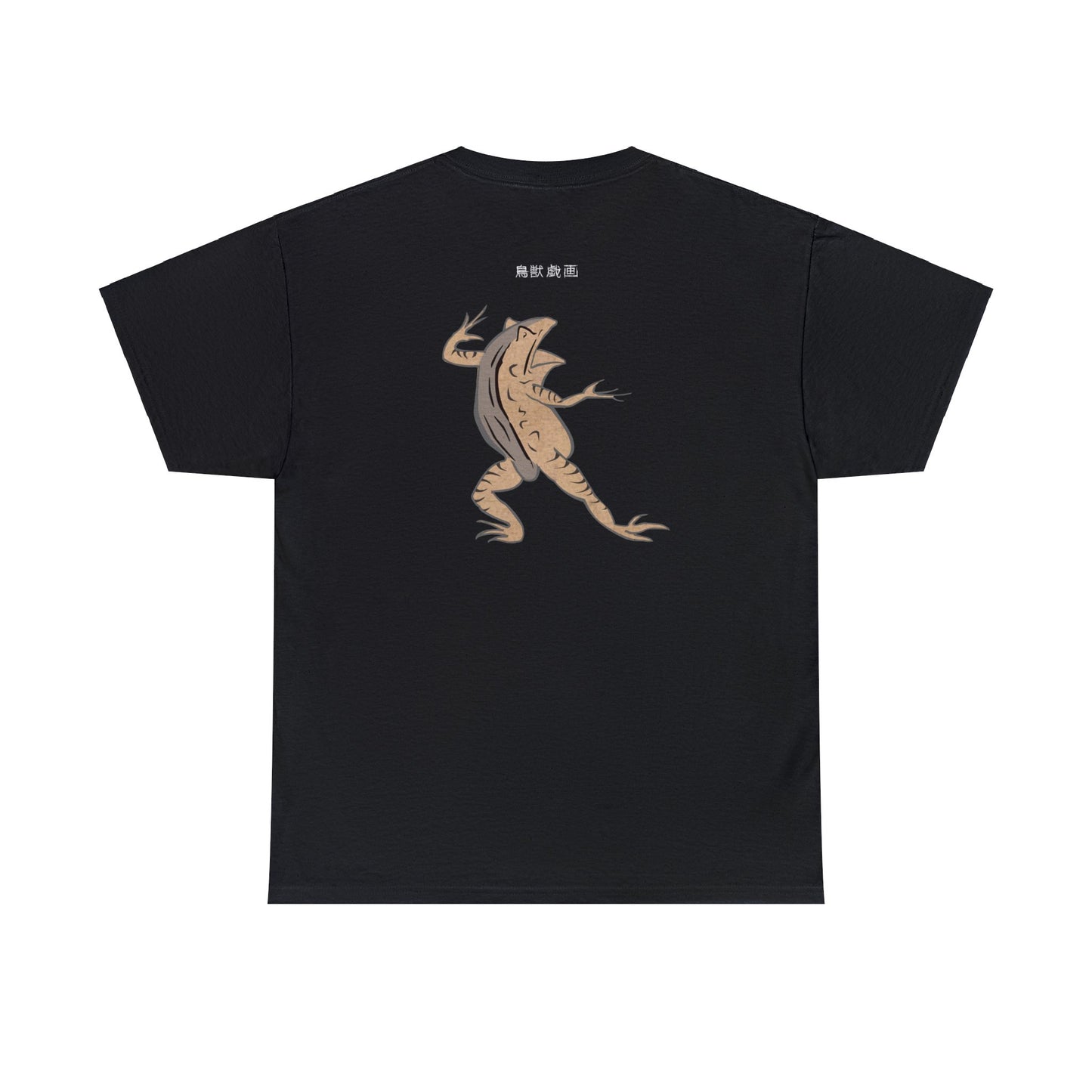 Giga Frog Tee