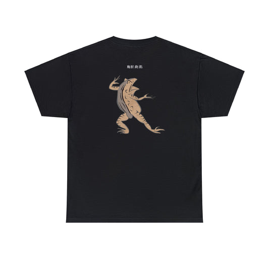 Giga Frog Tee