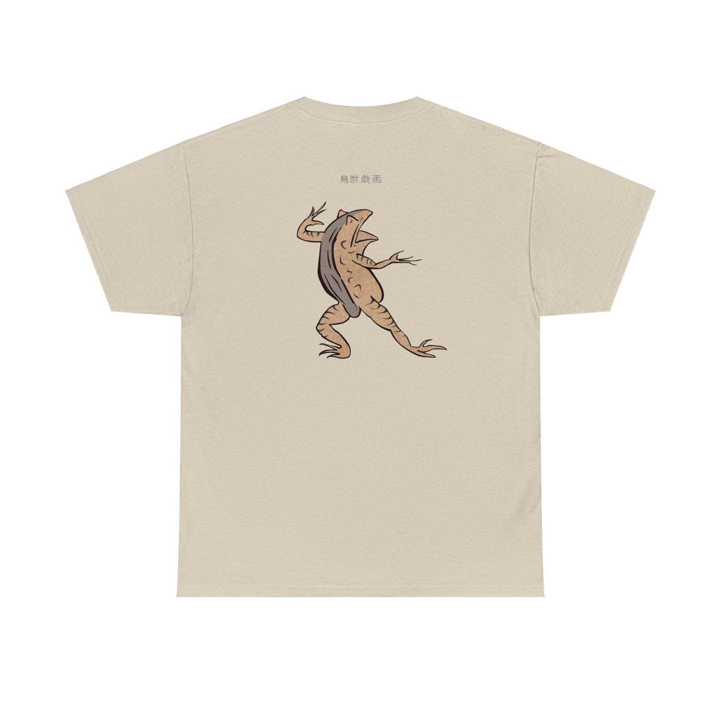 Giga Frog Tee